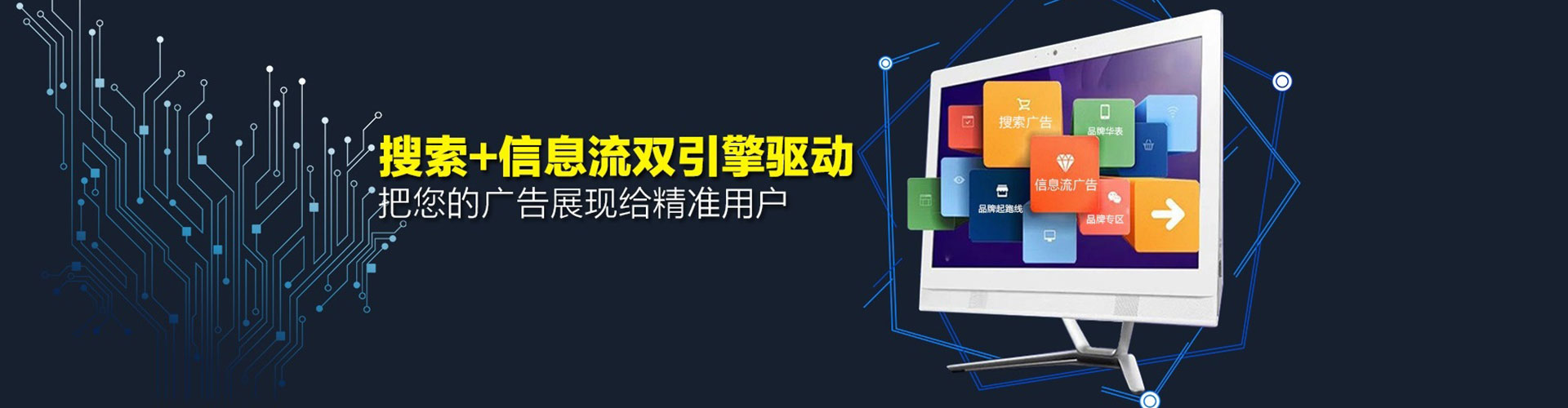 沿滩百度推广优化